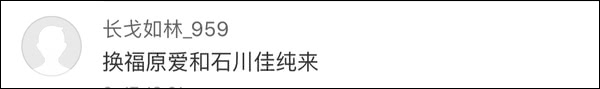 爆笑！遇上日本“靈魂翻譯”，身經(jīng)百戰(zhàn)的國(guó)乒高手都懵了